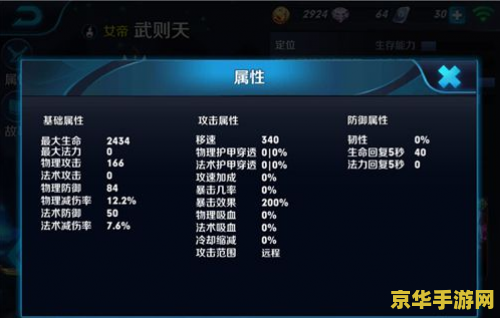 王者荣耀为什么要那么大空间 王者荣耀：为何需要庞大的存储空间