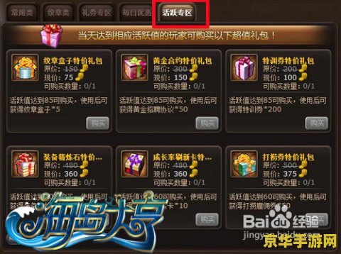 英雄联盟手游无限火力金克丝出装 英雄联盟手游无限火力金克丝出装攻略