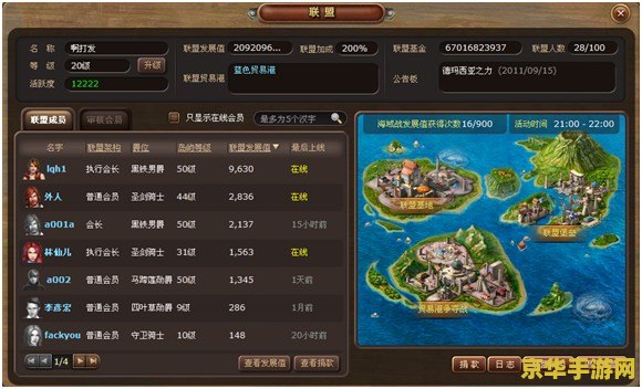 海岛大亨3序列号：热带天堂的财富秘籍