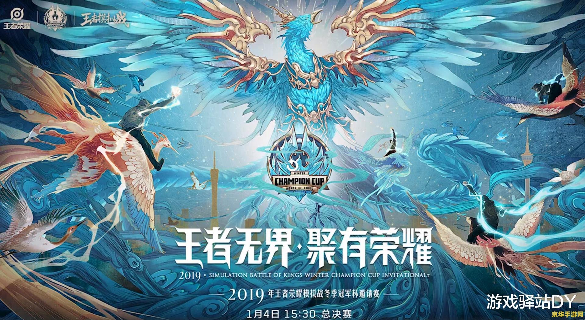 英雄联盟安裔剑魔 英雄联盟安裔剑魔：破晓之刃