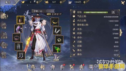 九阴真经明玉功