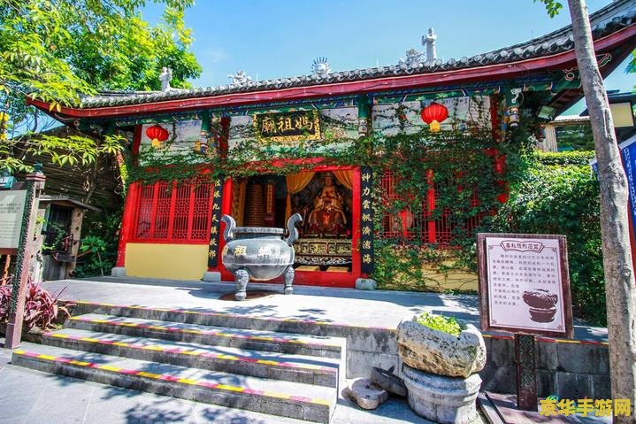 原神栖木千来神祠羽毛