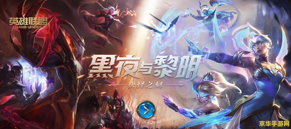 lol福利 英雄联盟：游戏中的福利系统