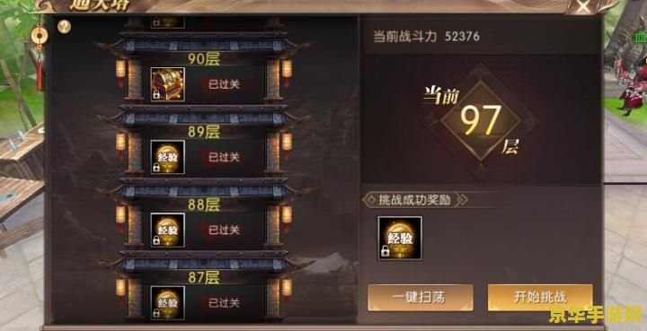 手机直播王者荣耀需要什么设备 手机直播王者荣耀需要什么设备
