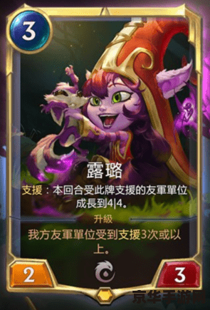 英雄联盟仙灵女巫出装：辅助也能成为中单法师