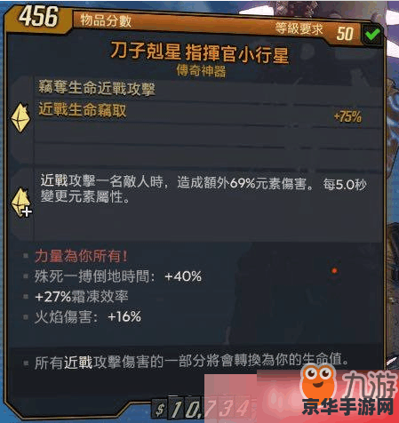 原神灵矩关附近任务 原神灵矩关附近任务攻略