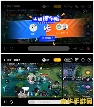 魂斗罗4铁血兵团 魂斗罗4：铁血兵团