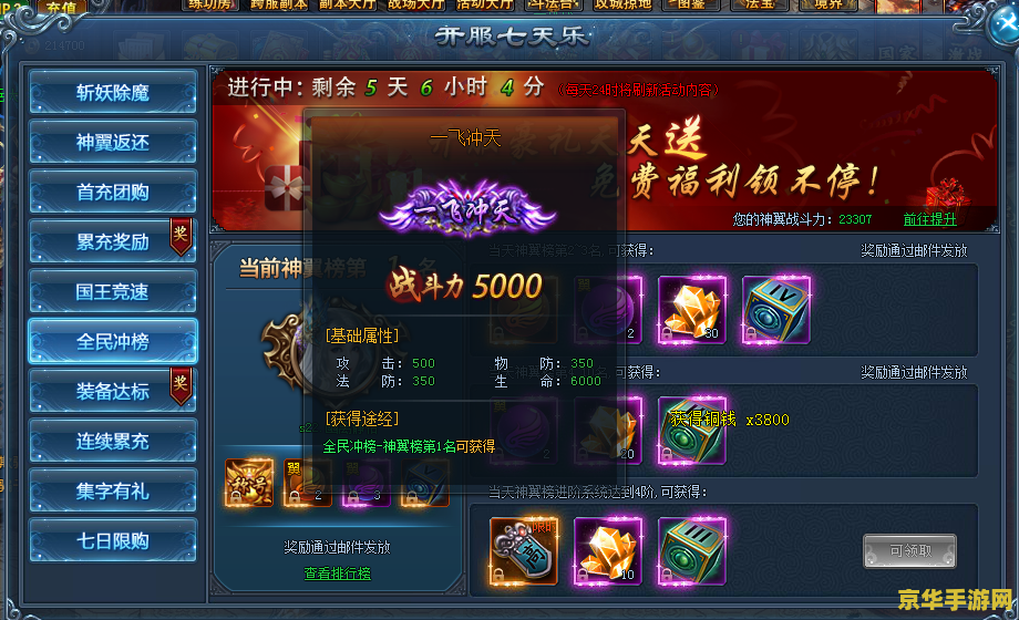 原神开服前预约人数