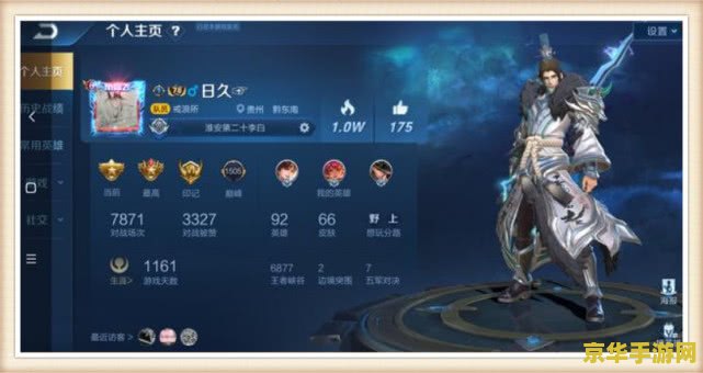 魔兽世界三季稻：传奇的猎人之旅