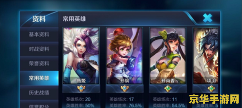 建议：英雄联盟升级魔法引擎：解锁全新游戏体验