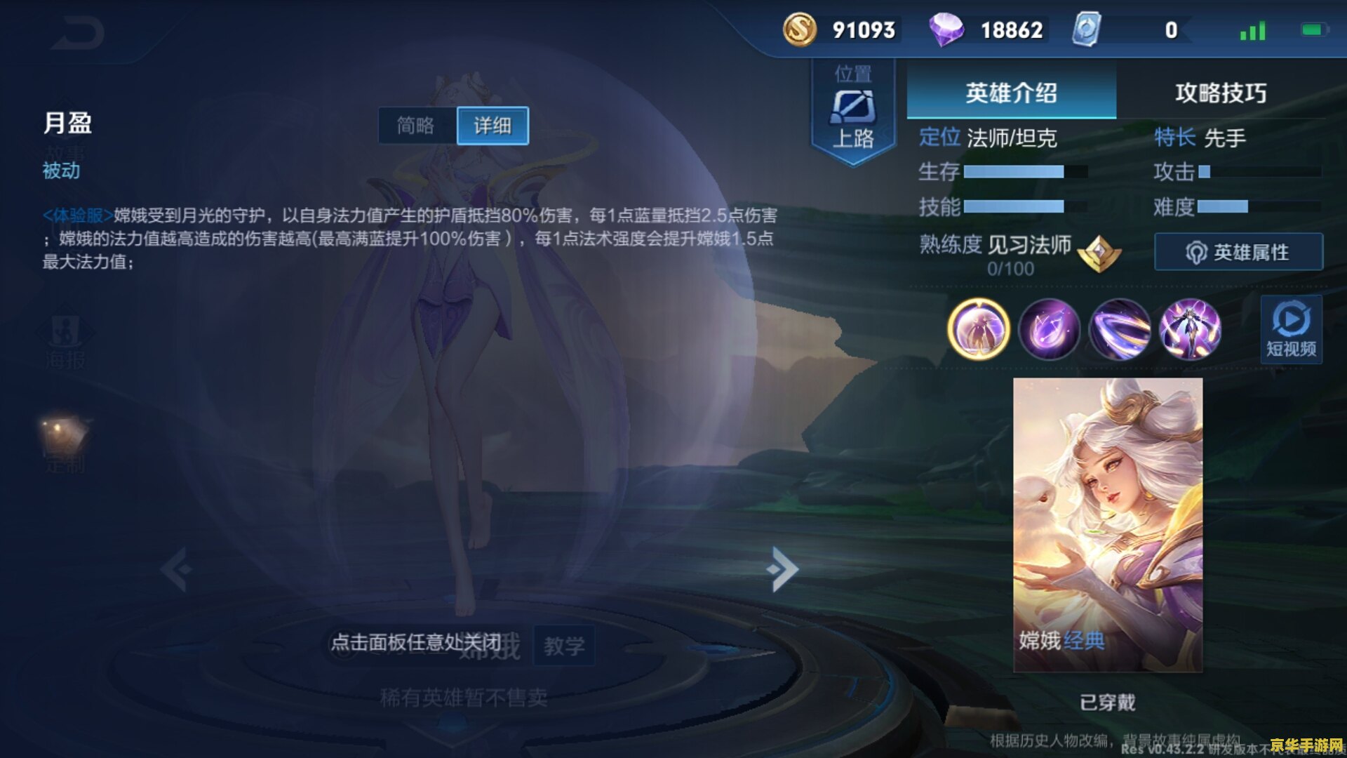 原神的钓鱼地点在哪里 原神的钓鱼地点在哪里