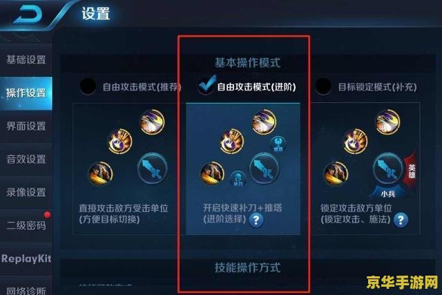 王者荣耀射手32攻速带什么装备 王者荣耀射手32攻速装备选择分析**