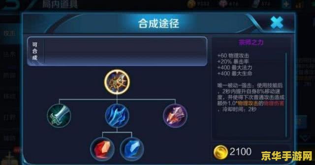 王者荣耀加多少点伤害 王者荣耀：伤害计算与提升