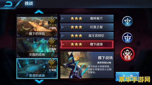 魔兽真三吧 建议：魔兽真三：经典游戏中的策略与激情