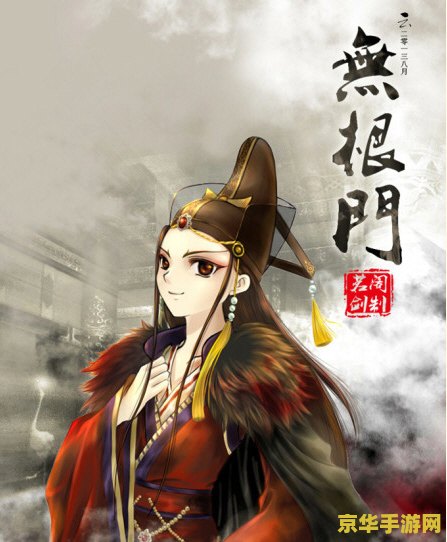 魂斗罗4铁血兵团 魂斗罗4：铁血兵团