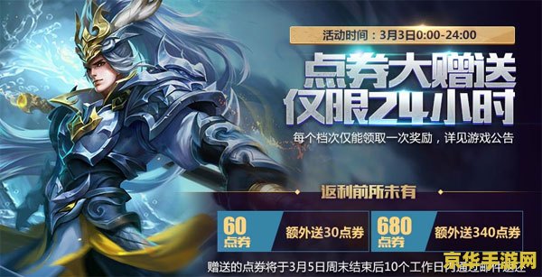 "魔兽世界资料片全集：游戏历史的经典之作"