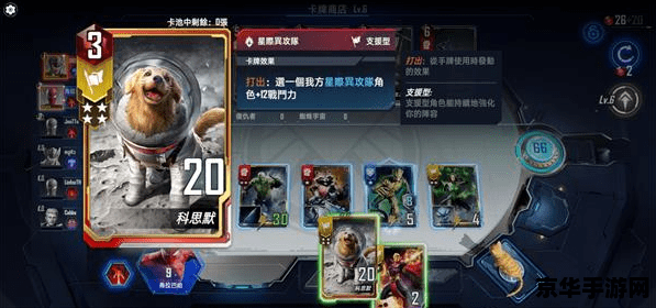 英雄联盟手游龙血武姬冰龙皮肤 英雄联盟手游龙血武姬冰龙皮肤