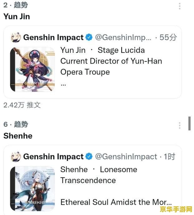 原神文化输出笑话