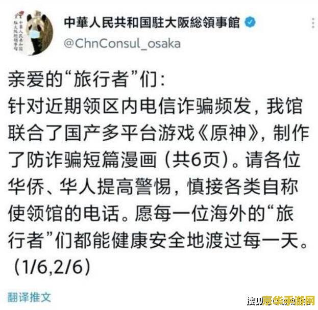 原神文化输出笑话