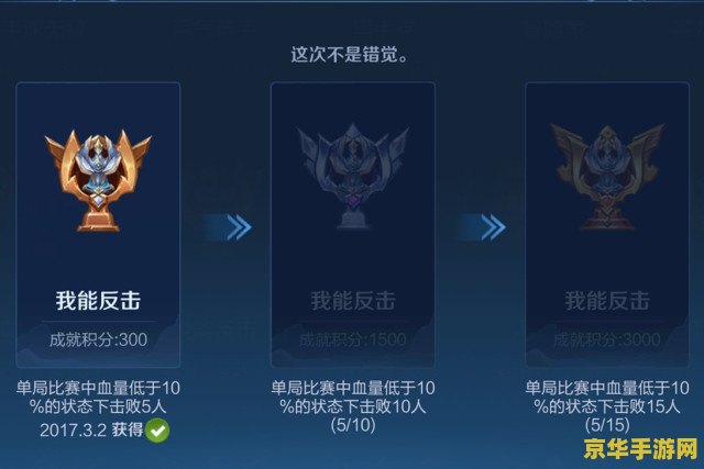 王者荣耀血量10%多少