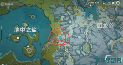 原神符文有什么用