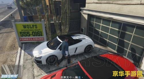 gta5已停止工作 侠盗猎车手5停止工作的原因及解决方法