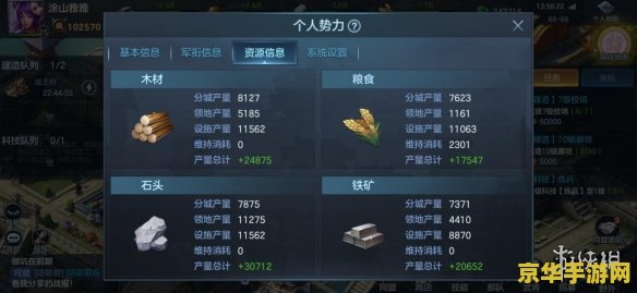 原神海螺兑换图纸：游戏内的重要资源与获取方式