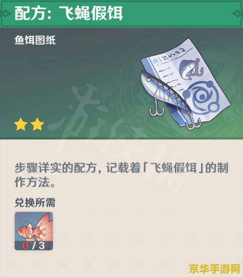 原神文谷疑云石板正确位置 原神文谷疑云石板正确位置