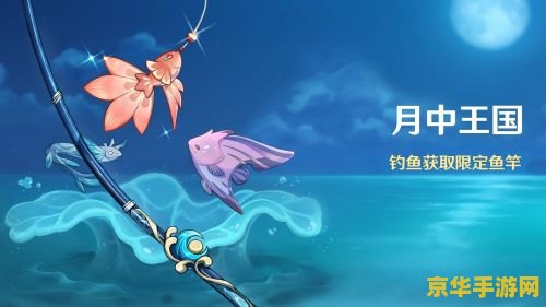 原神钓鱼鱼饵怎么合成