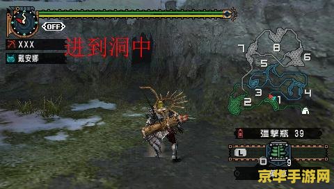 怪物猎人2g初始存档