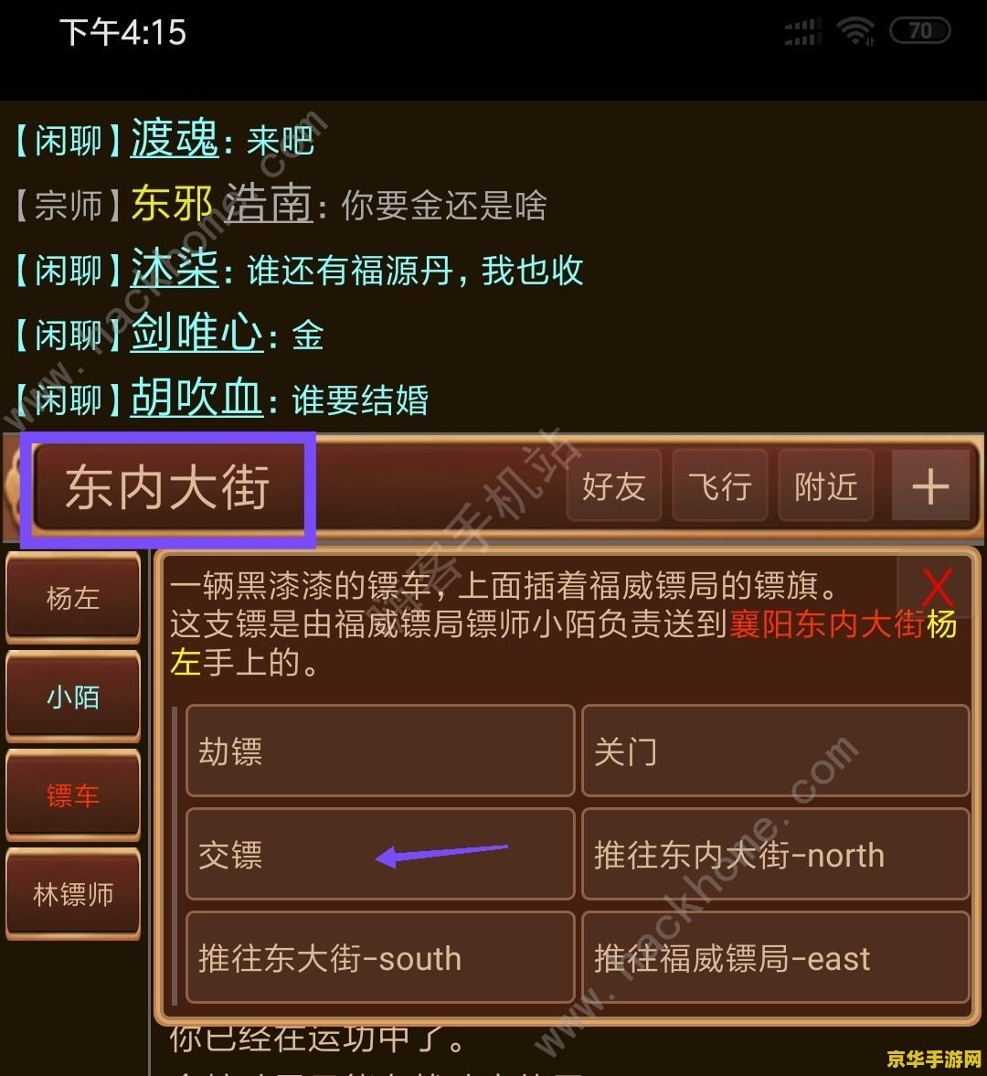 笑傲江湖新手卡怎么用 笑傲江湖新手卡使用指南