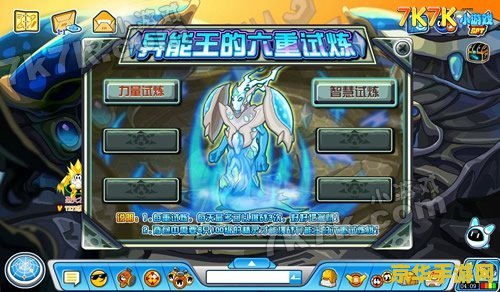 英雄联盟职业青训营