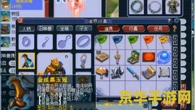 梦幻西游最老的区：一、二、三……的岁月沉淀