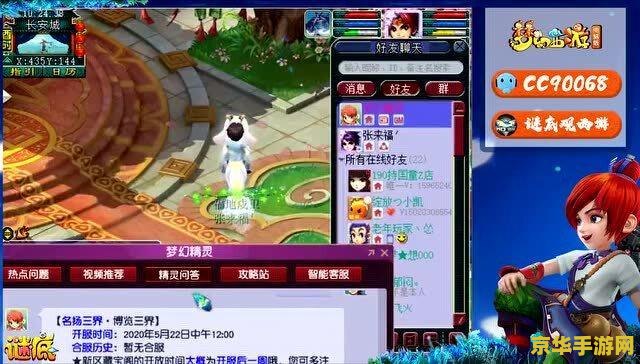 王者荣耀6把破军是什么
