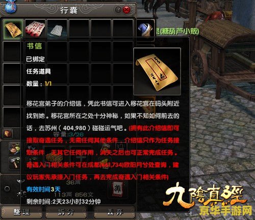 原神许伯利翁哀歌 许伯利翁哀歌：原神中的音乐与情感之旅