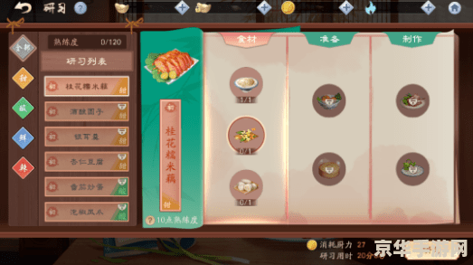 笑傲江湖新手卡怎么用 笑傲江湖新手卡使用指南