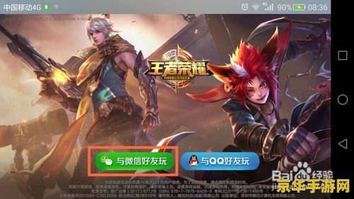 指环王地图 指环王：中土世界的探索