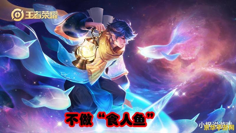 王者荣耀周庄多少金币 王者荣耀周庄金币价格及角色介绍
