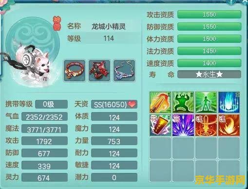 神武飞鱼湖答题器：游戏规则与策略分析