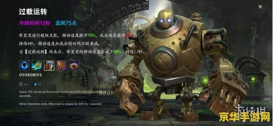 lol重新连接没反应 解决英雄联盟重新连接无响应问题的详细指南
