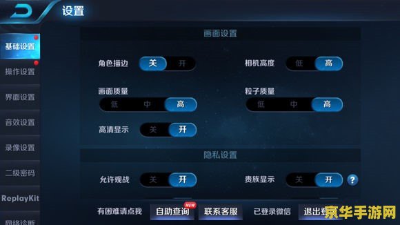 iphone6王者荣耀耗电多少钱