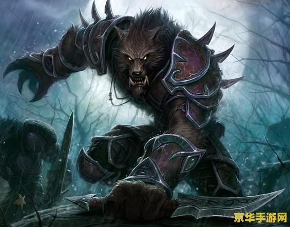 魔兽世界 小说 魔兽世界：奇幻世界的战争与荣耀