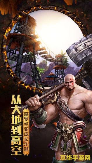 守望者传奇：黑暗与光明的交织