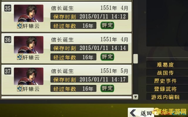 "诺森德珍兽 - 冰封的霸主"
