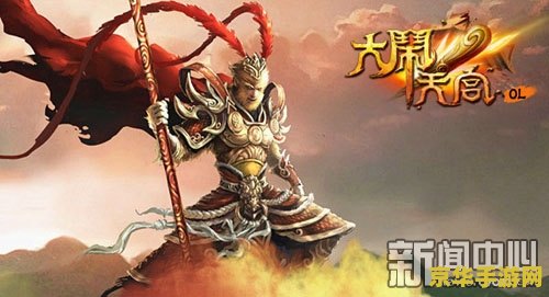 齐天大圣大闹天宫：游戏中的传奇英雄