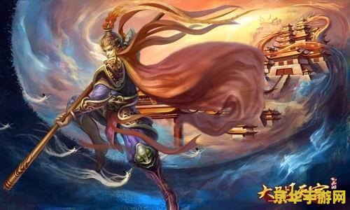 齐天大圣大闹天宫：游戏中的传奇英雄