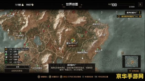 原神矿场隐藏任务