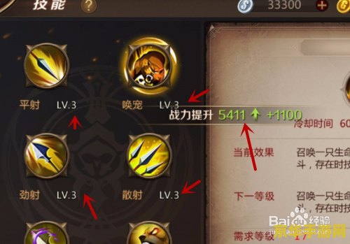 王者荣耀双貂蝉用什么符文 王者荣耀双貂蝉强势出击：符文搭配指南**