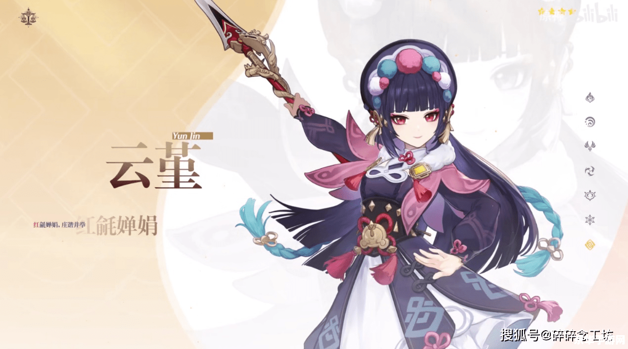 原神动态表情包大全 原神动态表情包大全