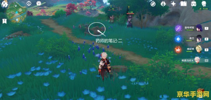 "原神瓦格纳采矿之道任务"游戏攻略